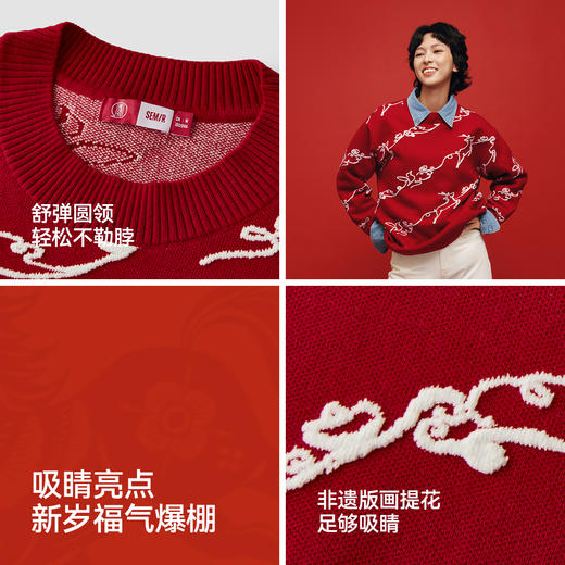 森马张仁华非遗联名毛衣女春季oversize提花红色落肩新年小众衣服 商品图2