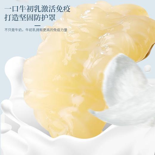 【福东海】牛初乳燕窝花胶粥165克/盒 商品图3