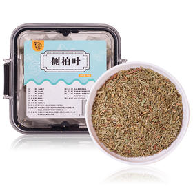 一品清河 侧柏叶70g 具有凉血止血，化痰止咳，生发乌发等功效
