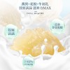 【福东海】牛初乳燕窝花胶粥990克（165克x6）/盒 商品缩略图1