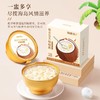 【福东海】椰香薏米啵啵粥258克/盒 商品缩略图1