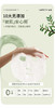 芳茜芷石斛植御修护面膜5盒 商品缩略图2