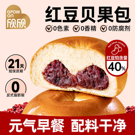 欣欣420g红豆贝果面包6枚/箱 商品图0