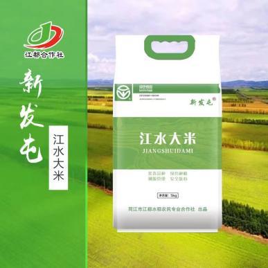 新发屯 软香真空袋稻花香5kg（H） 商品图0