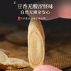【福东海】黄芪150克/罐 商品缩略图3