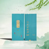 中国茗茶【深绿.CK-S9018泡袋】4元1把.1把100个.80把起免运费 商品缩略图2