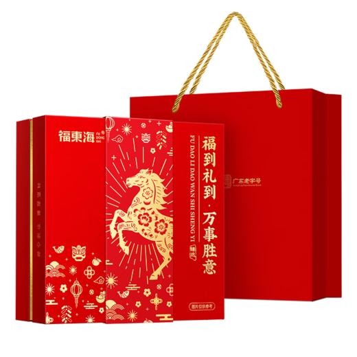 福东海 万事胜意四拼礼盒220克 红参干贝陈皮黑枸杞 商品图6