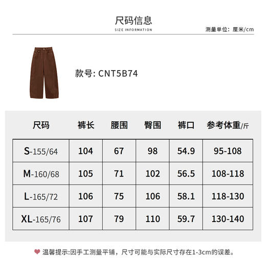 【商场同款】CNT5B74 “ 摩卡弯刀裤 ” 拉绒牛仔裤，亲肤舒适保暖 弯刀裤型酷感十足 商品图4