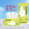 A猫王70片纯棉棉柔巾 商品缩略图0