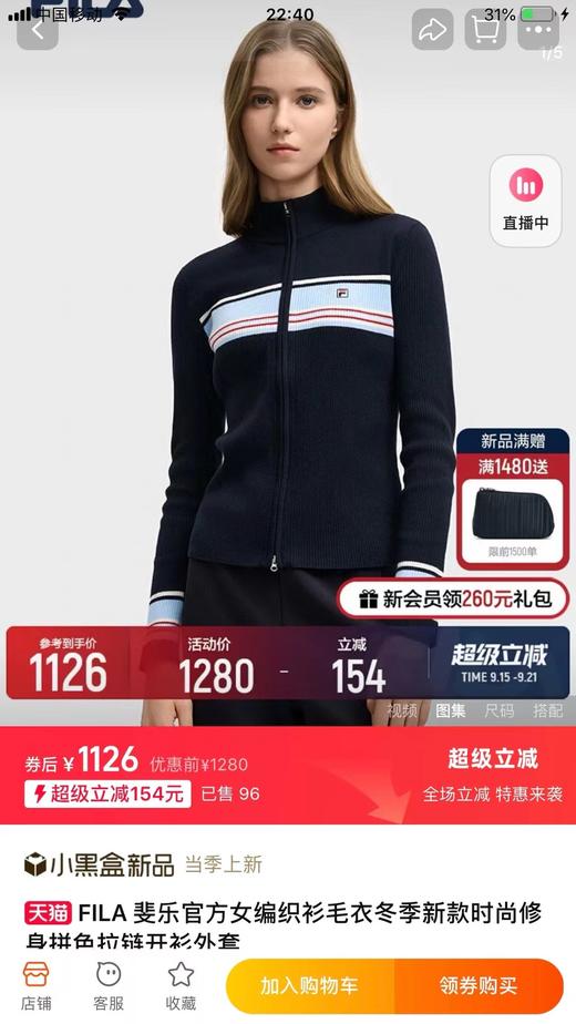 D120858冬季新款女子修身拼色拉链开衫外套编织衫毛衣 商品图5