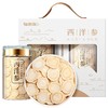 【福东海】西洋参礼盒（50g*2）/盒 100克（白色礼盒）（1.2cm-1.4cm） 商品缩略图0