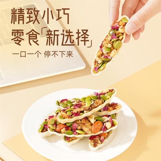 潘祥记官方旗舰店【玫瑰黄油脆坚果】 商品图4