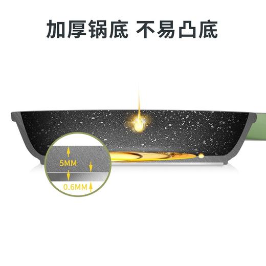 炊大皇（COOKER KING） 平底锅不粘锅麦饭石色煎锅煎盘煎蛋煎饺少油烟电磁炉明火套用 竹青石麦饭石色煎盘大V26CM 商品图6