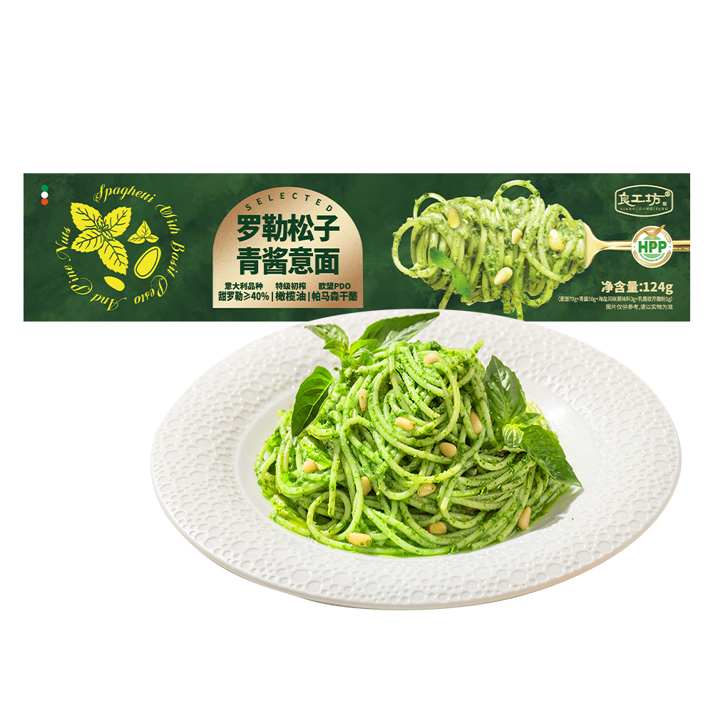 良工坊罗勒松子青酱意面124g 意大利面速食