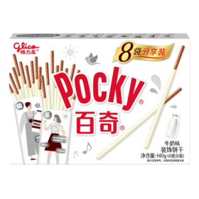 格力高(glico)【刘宪华推荐】百奇家庭分享装 牛奶味140g涂层饼干零食 /休闲食品 /饼干 /韧性饼干