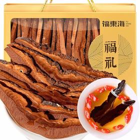 【福东海】灵芝250g礼盒装