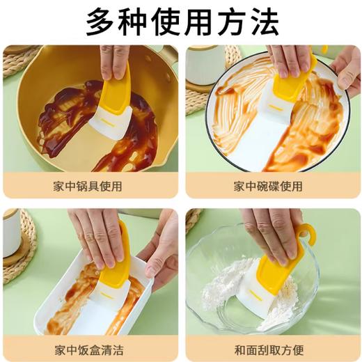 硅胶清洁刮刀 锅底清洁 洗锅碗碟 家用油污铲刀 多色可选 商品图3