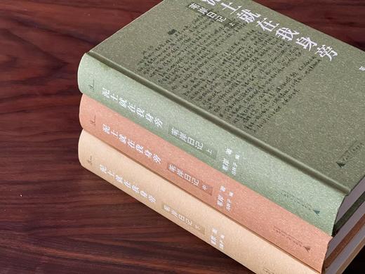 【特惠】《苇岸日记：泥土就在我身旁》，苇岸著，冯秋子编，大32开，精装，约1600页，广西师范大学出版社2020年一版一印。定价228，售价76元。 商品图2