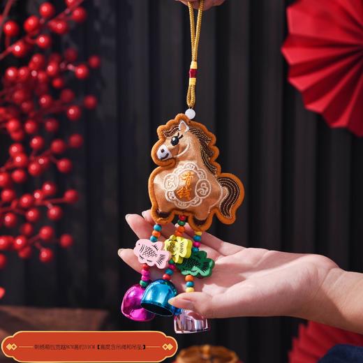 2026新款【马年中国风香囊】香包铃铛挂件 中国红网红香包流苏挂件车挂  商品图5