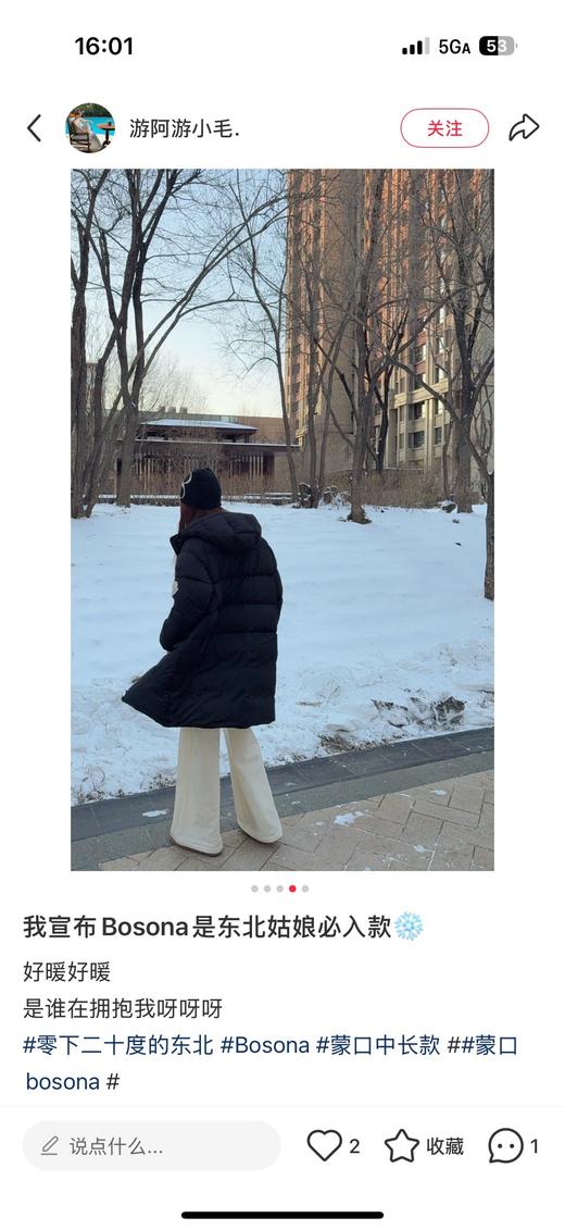 一店d 爆款❗️蒙口𝐁𝐨𝐬𝐨𝐧𝐚中长款羽绒服 真正的羽皇 一件“被窝级羽绒服” 樶～樶～樶～ 难买的bosona 商品图2