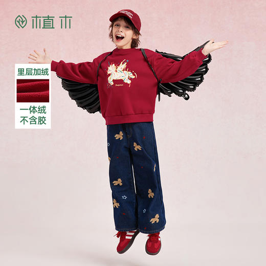 【年服】植木男童烟花翼马一体绒卫衣55W070020 商品图2