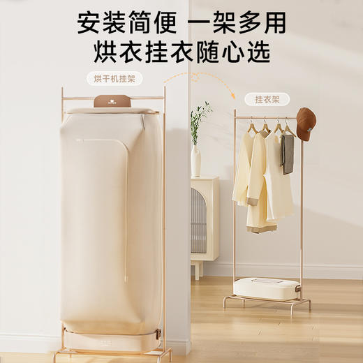 【新款大容量烘干机】卡蛙衣大宝MAX干衣机KW-GY14 大容量烘衣 一机满足烘干/净菌/chu螨/祛味 定制香薰盒 折叠收纳不占地  240L大容量 商品图2