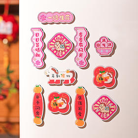 摩登主妇冰箱贴磁贴2026新款装饰小物件个性创意马年亚克力磁吸贴