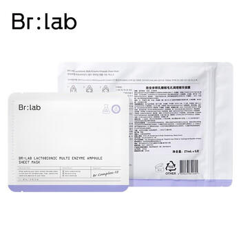 蓓安亲研双酸面膜水杨酸细收缩毛孔补水护肤品改善黑头27ml*5片敏感肌可用 商品图4