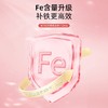 福东海 富铁软糖90克（3g*30克 ）/盒 铁元素  成人儿童女生老年人过节送礼 商品缩略图2