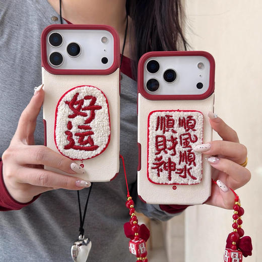 【探险客好运毛绒手机壳】⁨让手机也换上节日新装🥰财神爷都推荐的好运单品🙏自带玄学好运滤镜‼-MMTYS 商品图8