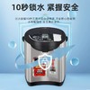 虎牌进口电热水瓶，PDU-A30（黑色） 商品缩略图4