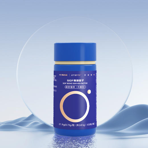 【骨源因子胶囊丨骨骼肌肉全面养护】 专利配方，多效加强骨密度！快速补充，高效吸收！适用于腰背酸痛、爱运动、过度使用关节骨质疏松等！【FX-X】 商品图2