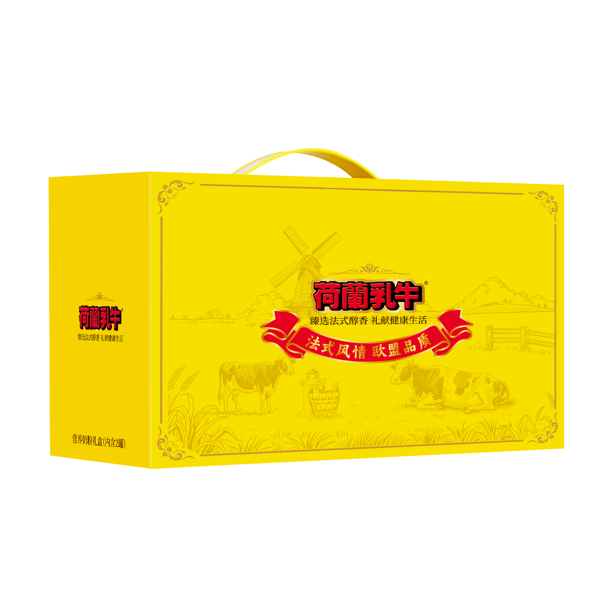 SY 【赠品礼盒】荷兰乳牛埃菲尔铁塔黄色礼盒