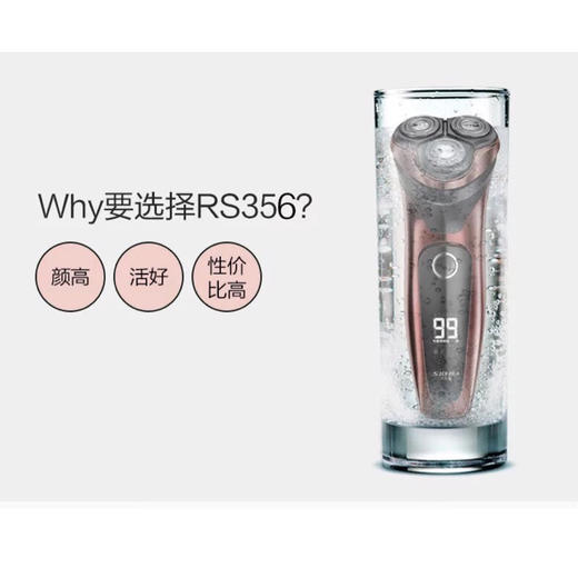 SID/超人三刀头浮动式充电式电动剃须刀男士胡须刀胡子刀递须刀浮动3刀头大功率带鬓刀系统全身水洗 . 商品图1
