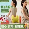 和正腰部按摩器HZ-W1 商品缩略图0
