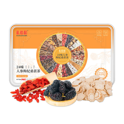 礼道和-24味人参枸杞桑葚茶520g-YGF 商品图0