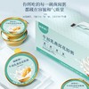 【福东海】牛初乳燕窝花胶粥990克（165克x6）/盒 商品缩略图6