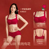 【E】幸棉 × 有钱花联名红运内衣套装礼盒 商品缩略图0