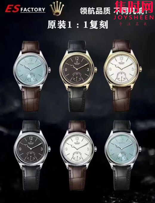 ES劳力士恒动1908型系列M52508 两针半男士腕表 商品图9