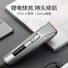 超人理发器RC7366 商品缩略图3