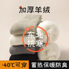 丁摩 【3双组合】加厚羊绒袜子秋冬中筒袜加绒东北零下40度防寒保暖羊毛袜女5ZF-1283 商品缩略图0