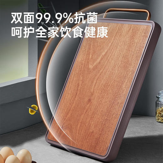 炊大皇（COOKER KING） 乌檀木包胶菜板抗菌加厚家用厨房砧板原木不易发霉实木切菜板正反两用 乌檀木包胶砧板 42*30cm 商品图3