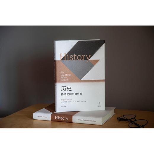 历史：终结之前的最终事（精装）(ZSSY) 商品图1