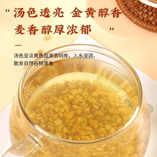 【福东海】苦荞茶250克/瓶 商品图3