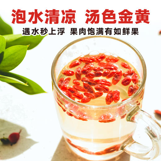 正记亿林有机枸杞100g 商品图7