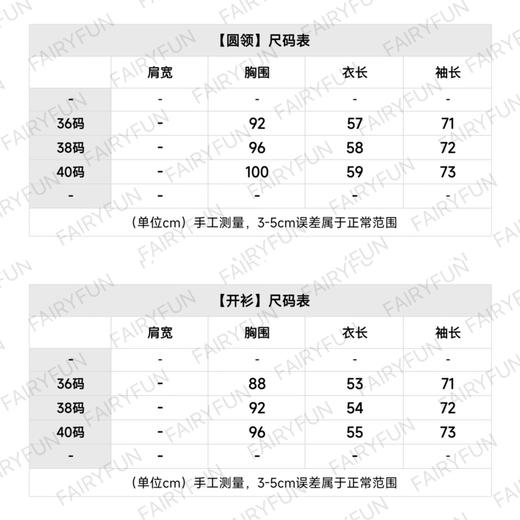 CH-S 25N 圣诞小鹿毛衣 商品图1