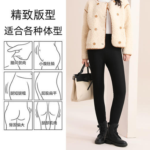 雪中飞貂绒蚕丝100%羊毛光感保暖裤  800g巨厚 高弹不勒 暖宫护腰 保暖显瘦 82402 商品图3