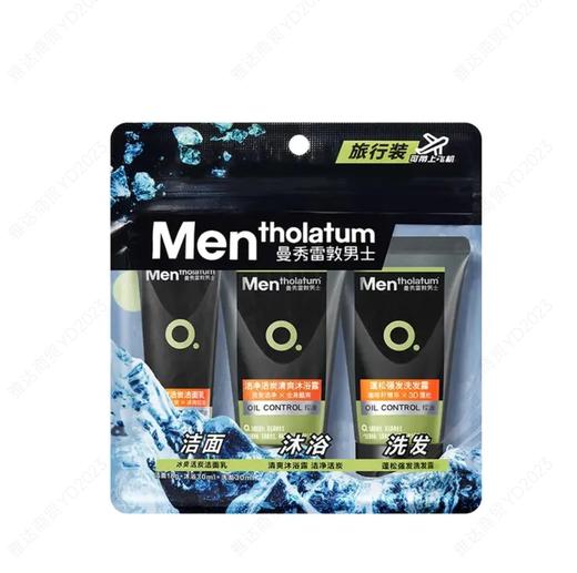 曼秀雷敦男士洗护旅行装洁面沐浴洗发三合一78ml 商品图0