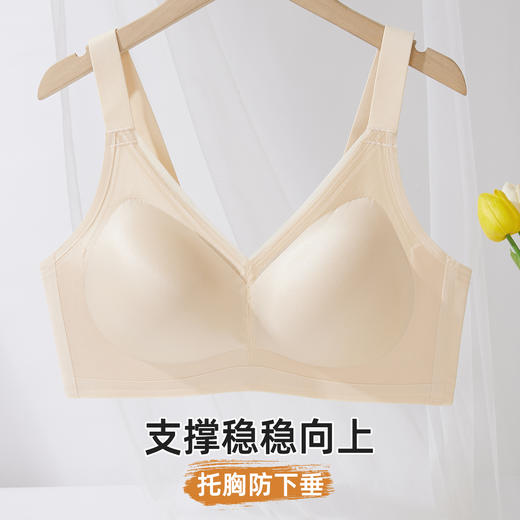 雅黛俪女士文胸大胸显小显瘦提拉无痕全罩杯防下垂内衣胸罩 商品图1