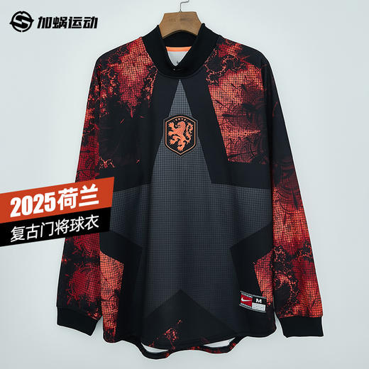 SFS耐克Nike荷兰复古门将球衣长袖守门员足球服IO0785-010 商品图0